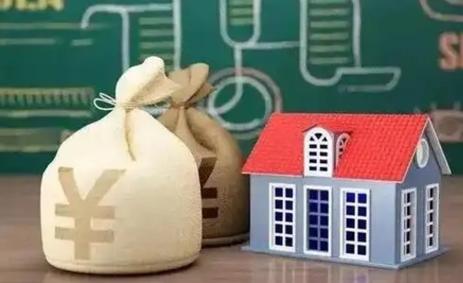 定州南京公积金代取垫付（南京公积金代取中介收几个点）
